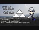 【刀剣乱舞】寸劇「異聞・河越夜戦」前編～河東動乱～