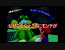 【名作実況】スーパーマリオサンシャイン　その25