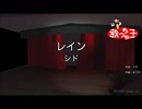 【歌ってみた】シドはレインらへんから聴き始めた