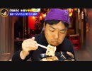 【宅飲み】キリン 氷結 ストロング シチリア産レモン 350ml缶とローソンの商品をおつまみに！【ヨ