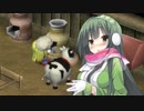 【VOICEROID実況プレイ】東北ずん子のほのぼの牧場ライフPart113