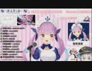 ニコニコ超会議　超ビリビリ　Vtuber ステージ　湊あくあ