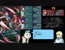 【FEH】絆英雄戦ティアマト＆ミスト インファナルを聖魔英雄で挑戦【最弱召喚師の必敗戦術録 第11回】