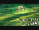 ショートサーキット出張版読み上げ動画4559