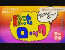 脱法ロック/となりの坂田×うらたぬき×ころん