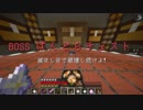 絶景トレジャークラフトpart21