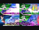 【EXVS2/ゆっくり実況】スーパーパイロットに憧れてⅡ　～シャフ編その025～