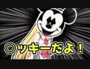きりマキと開拓する「試される大地」part.8