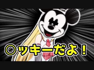 きりマキと開拓する「試される大地」part.8