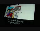 GITADORA　EXCHAIN　ギターを普通にプレイ　その３５