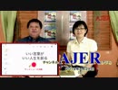 『いい言葉がいい人生を創る(前半)』THE・REAL・OKINAWA AJER2019.4.29(5)