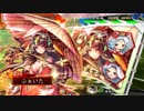 【三国志大戦】飛天さんと荀氏さんvs火焔号令【１４州】