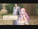 【実況】メルルのアトリエPlusをまったりプレイ part44