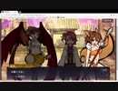 八章　神座す山の争乱　その壱
