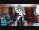 【暫定版】Fate/Grand Order グレイ マイルーム＆霊基再臨等ボイス集