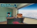 【ラジオ】ゆうとじろーのなんちゃらかんちゃら part27