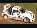 【DiRT Rally 2.0】とにかく走る part.26