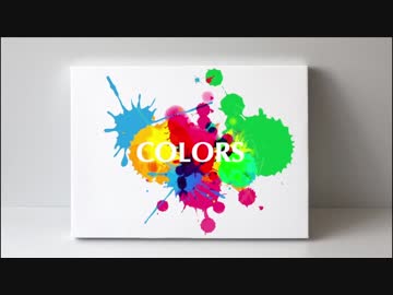 COLORS / GUMI・初音ミク