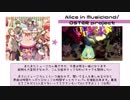 【SideM】315プロに歌ってほしいボカロソングメドレー【ユニット後編】