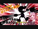 【ボイスロイド実況】スマブラSPゲムヲ大戦記