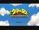 [二人実況]クラッシュバンディクーブッとび3段もり!をやってもらうPart1-1