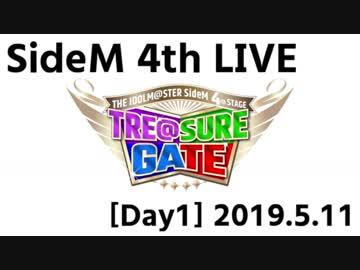 【4th day1】SideM LIVE予習