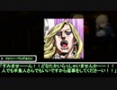 ジョジョボスたちの奇妙なクトゥルフTRPG Part9 後編