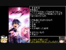 【メギド72】初回ガチャのお勧め