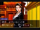 【実況】逆転裁判だよ #1