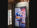 歌ってみました