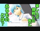 ギャルゲーで好感度教えてくれる奴、攻略したったｗ【ColorCircle】＃11