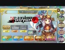 【確認用】政剣マニフェスティア　第一次代表狩超戦挙(復刻)　ちまつり＆あとのまつり級