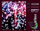 東方妖々夢 Lunatic ノーミスノーボムクリア 霊夢B