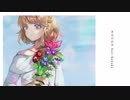 【初投稿】きみのかみ歌ってみた/よるすけ