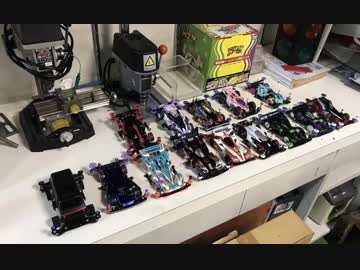 #ミニ四駆なう！ Part106