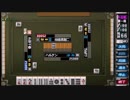 麻雀格闘倶楽部全国対戦　PROCPU対戦　東南戦　半荘1回
