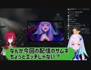 【悲鳴】リゼ皇女の脱出したホラー実況【まとめ6】