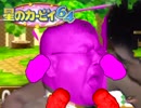糸のヒーキィ