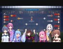 紲星あかりはW杯で優勝したい#4