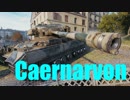 【WoT：Caernarvon】ゆっくり実況でおくる戦車戦Part536 byアラモンド