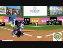 【凸待ちVRスポーツ企画】公開Vキャス野球盤シリーズ～凸者に打たせて勝負するぞの回～【アデリ監督vsネイル監督】part1