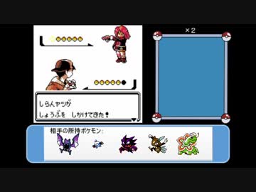ポケモン第二世代を『経験値取得禁止縛り』でクリアに挑戦 Part8【ゆっくり実況】