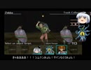 【ゆっくり妖夢が行く】 エルミナージュオリジナルsteam版 その５