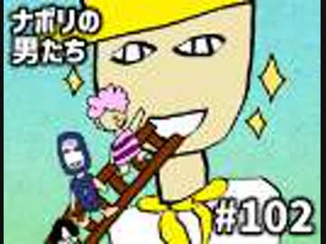  [会員専用] #102 誰でも「すぎる」になれる奇跡のイケボ術！