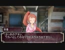 【SW2.0】ゆかゆかのりこが霧の街に挑むようです Session7-6 【卓M@s】