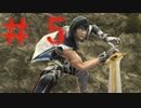 【スマブラSP】 FE好きの変態 【実況】５