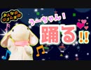 【リズム天国】目指せハイレベルクリア！ピョンっとリズムに乗って遊んじゃおう♪ #8【うさぎ実況】