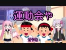 【PSO2】ぷそつー情報局 #5【VOICEROID実況】