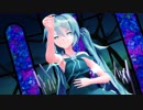 【MMD】改変Sour式ミクさんでアウトサイダー「Outsider」
