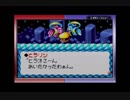 [心がきれいな人の]伝説のスタフィー初見プレイ　part3